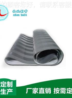 〖米欧〗5.0mmPVC灰色鱼骨花纹 防滑耐磨 木工物流花纹传送带