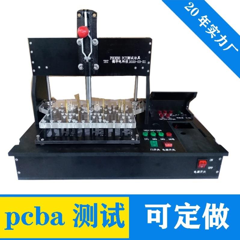 探针顶针架pcba测试治具老化架功能线路板夹具烧录制定微针电图片