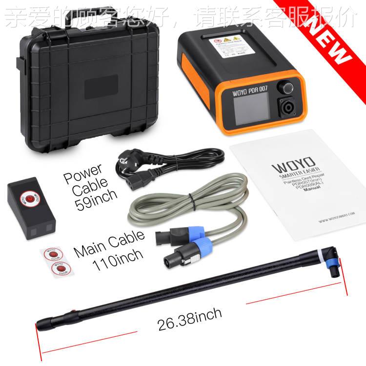 0适用于PR38107凹陷修机设备专复用延长D杆