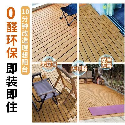 户外地板防水防腐改造拼接实木