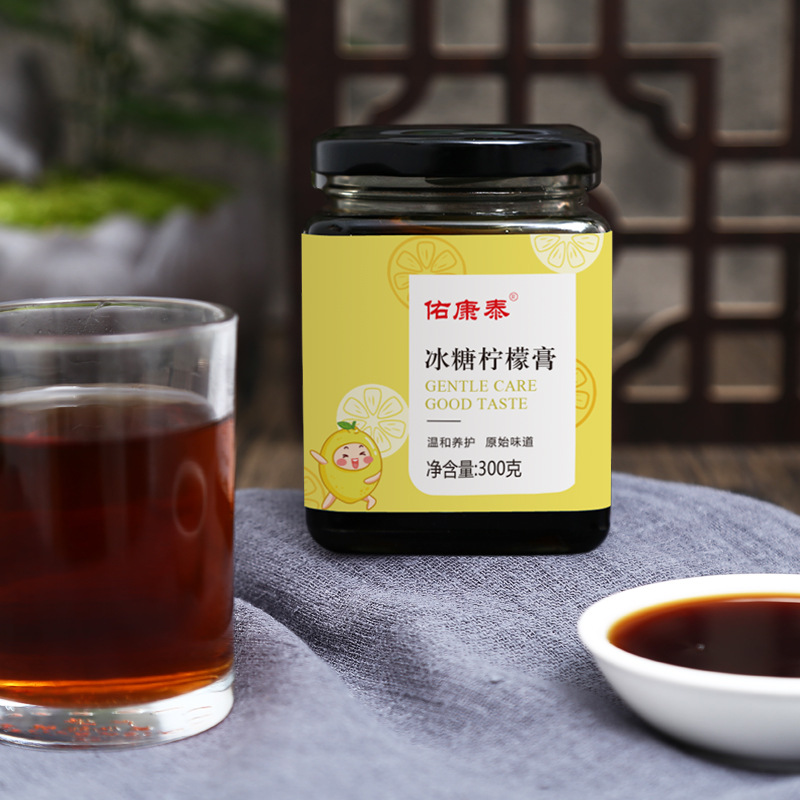 佑康泰冰糖柠檬膏润喉护嗓工厂直