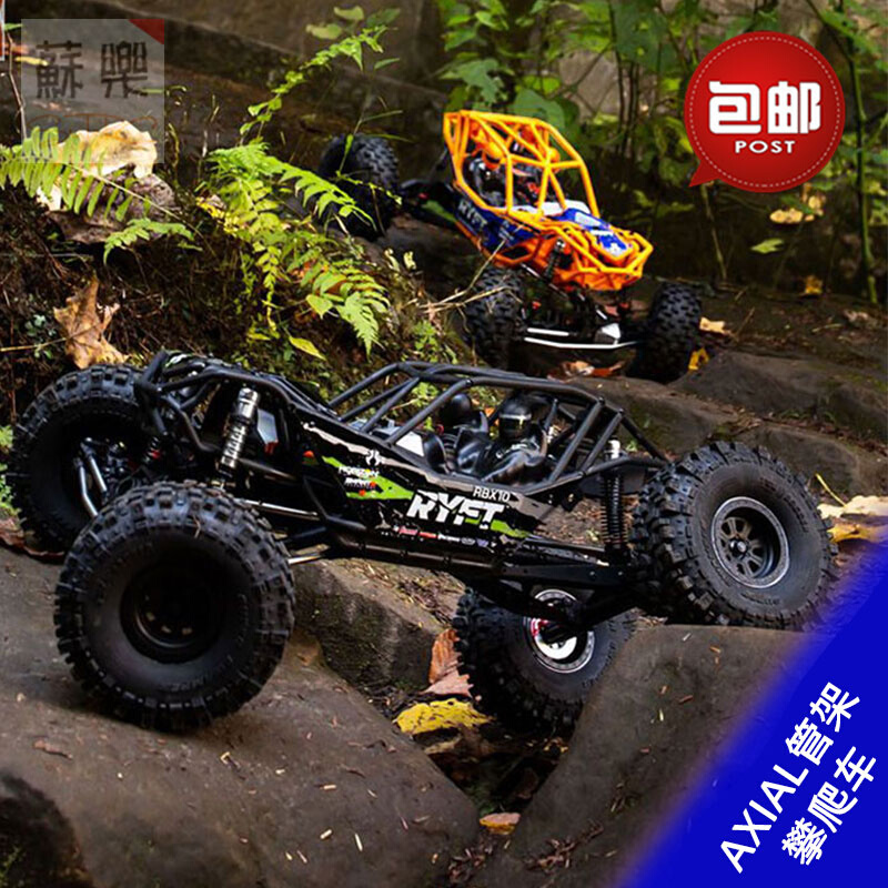 AXIAL 1/10 RBX10 RYFT遥控电动模型越野管架攀爬车四驱 AXI03005 玩具/童车/益智/积木/模型 车模 原图主图