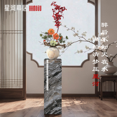 宋氏美学花架丨原创高端星阙棕款