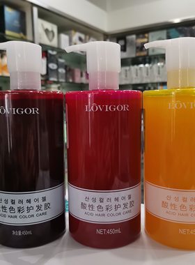 歌秀蓝格清水头发打蜡抛光锁色