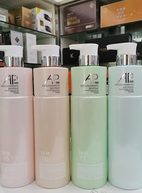 AP派滋养修护洗发水控油蓬松洗发乳去屑止痒洗发露发廊同款柔顺素