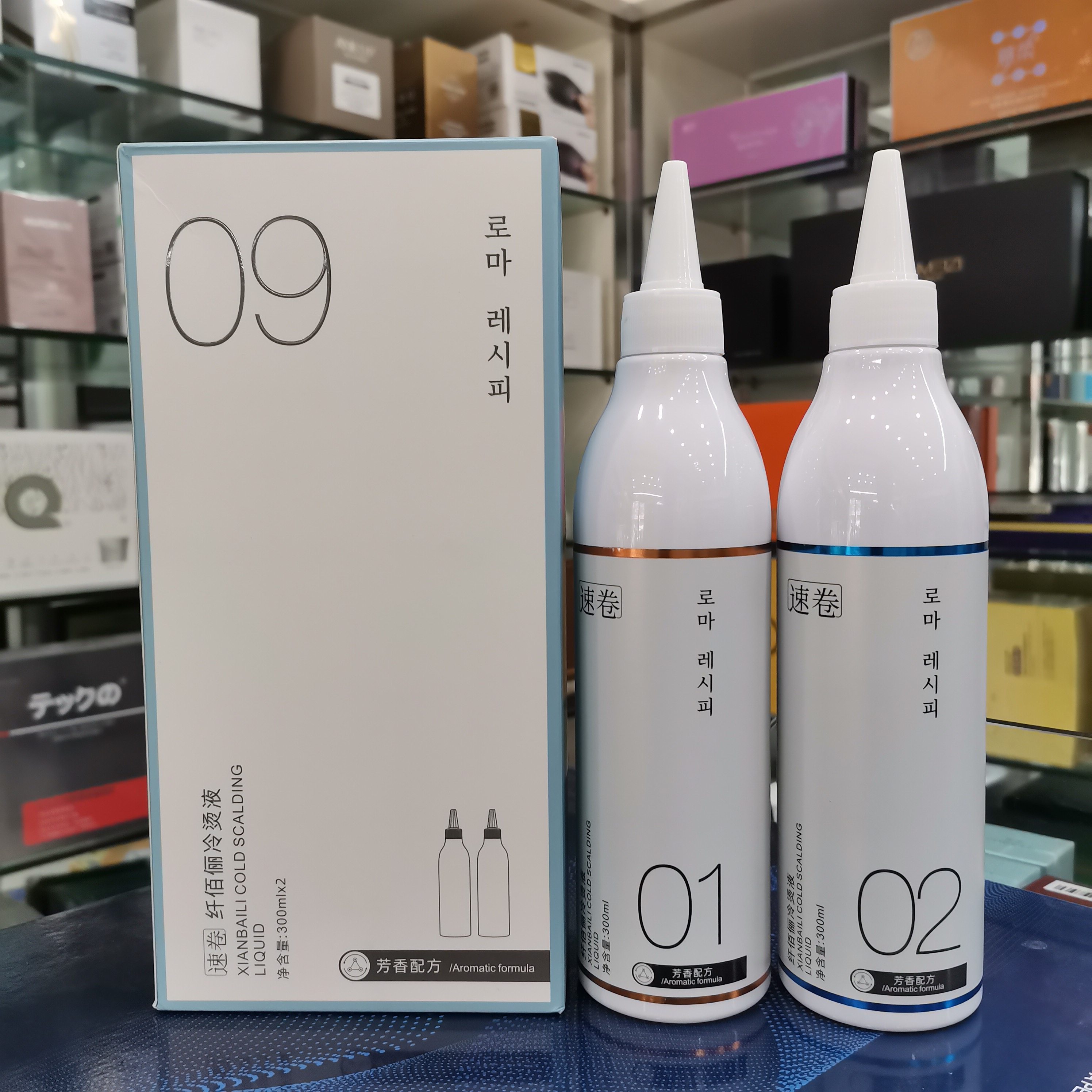 纤佰俪冷烫液多功能蛋白烫热烫水能烫膏状体药水快速摩根钢夹烫,美发护发/假发,烫发水,淘宝优惠券,粉丝福利购,淘宝优惠卷