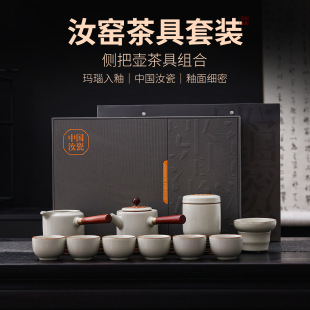 可定制陶瓷茶杯家用可养开片办公会客整 日本品质汝窑功夫茶具套装