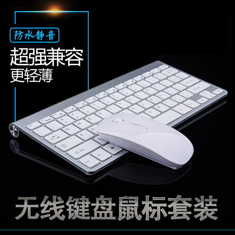 日本无印MUJIE无线键鼠套装日语 西班牙语 俄语 英式 美式等