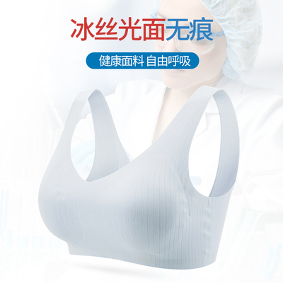 义乳胸罩乳腺切除手术后专用文胸轻质硅胶女乳房假胸无痕内衣夏季