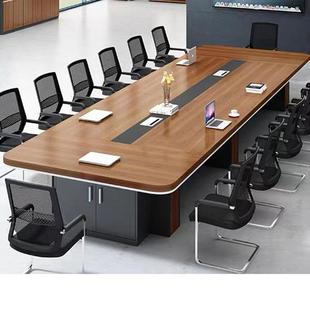 长方形办公桌会议桌长桌简约现代 办公家具新款 会议洽谈桌椅组合