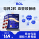 BOL纯南极磷虾油61%磷脂鱼油升级款 omega3虾青素巅峰装 30粒小磷通
