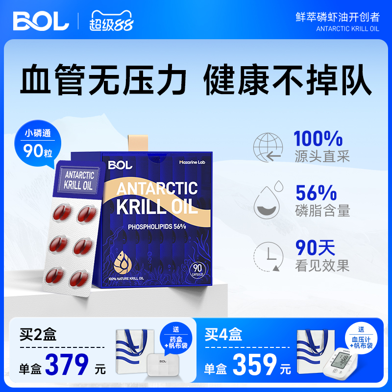 健康营养师 1V1专属方案 详情咨询客服