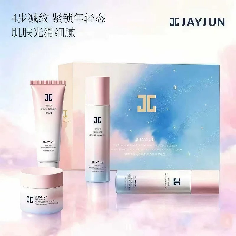 捷俊黑松露抗皱紧致补水礼盒