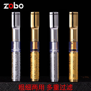 ZOBO正牌烟嘴过滤可清洗循环型粗细两用七重女士金属烟具净烟器