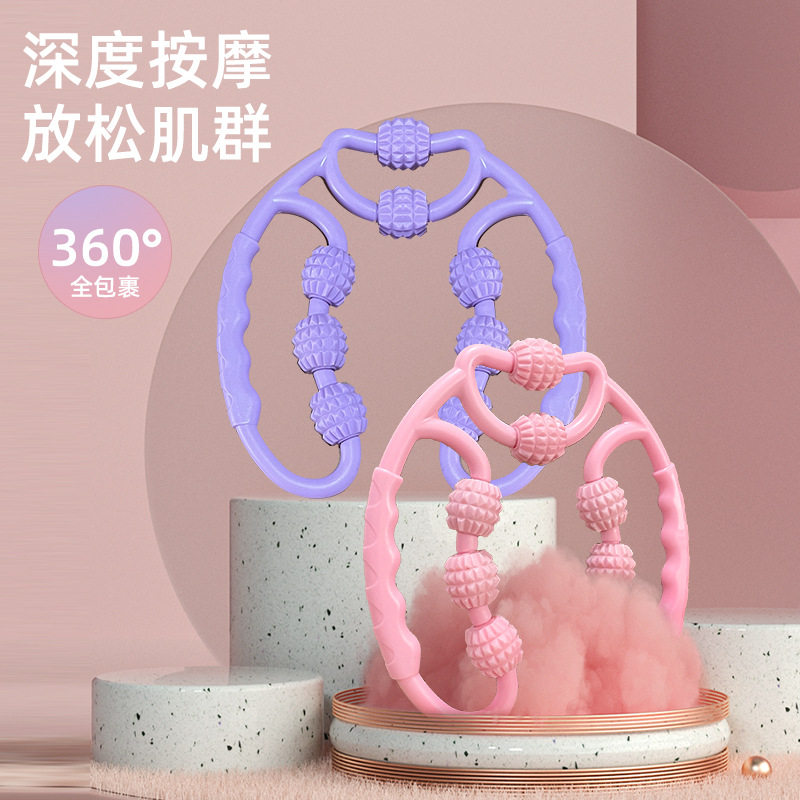 8球环形夹腿滚轮瘦腿按摩器