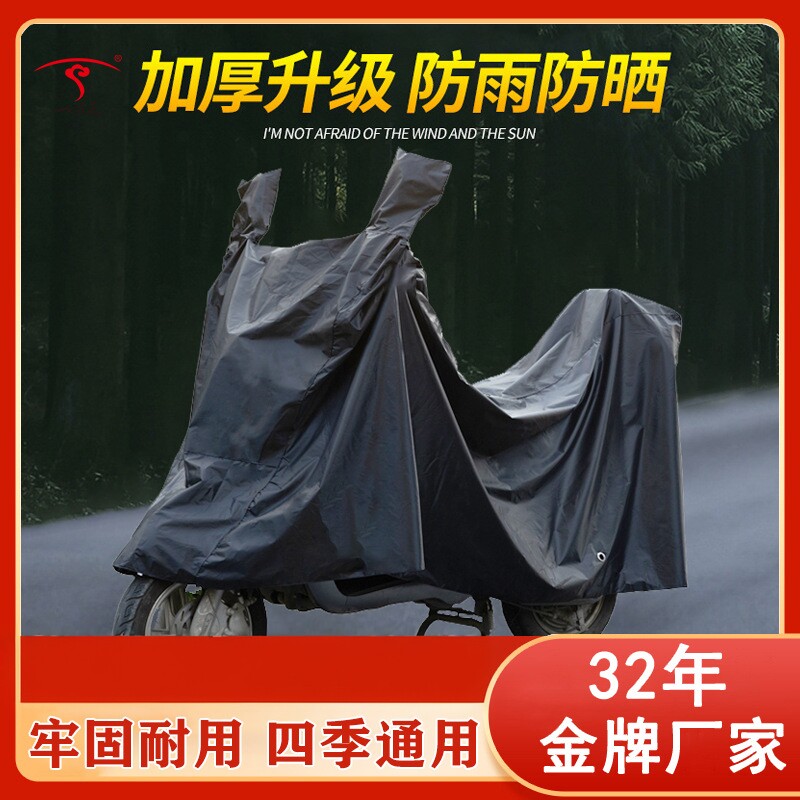 电动车摩托车加厚防尘防雨罩衣