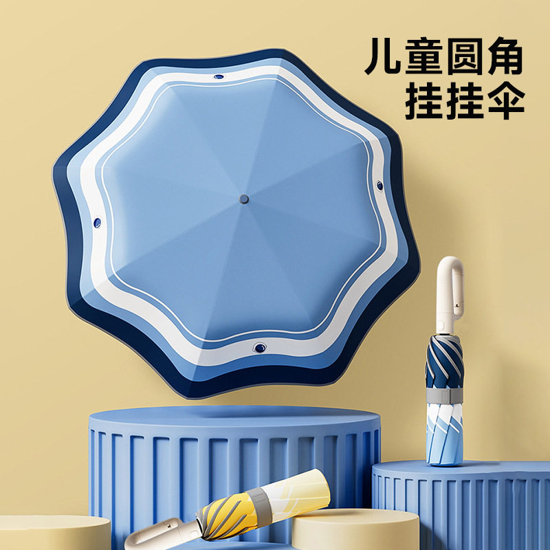 自动环扣儿童防回弹反光晴雨伞
