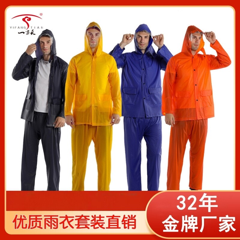 PVC透明防暴雨执勤雨衣雨裤