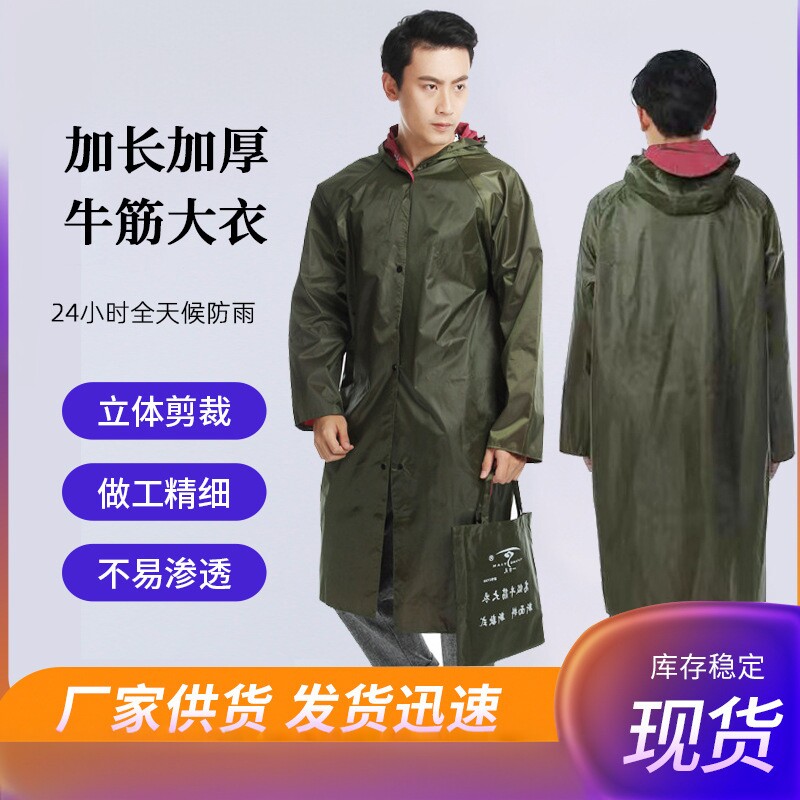 加厚牛津布防暴雨成人连体雨衣