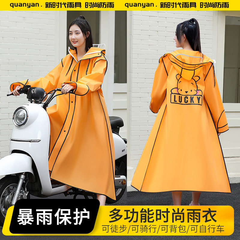 EVA防暴雨连体雨衣成人电动车