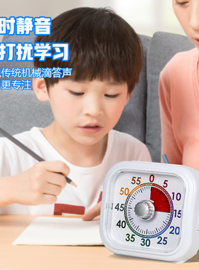 IMSH亿玛时可视化计时器儿童时间管理静音计时器无声学生计时器