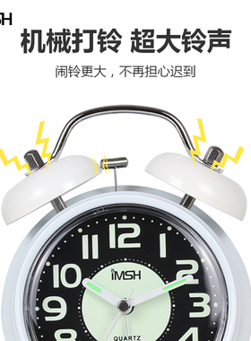 IMSH亿玛时学生超大声夜光困难起床神器住校生宿舍专用耐用