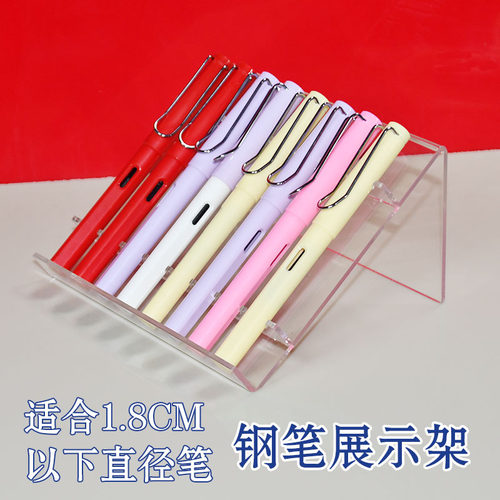 圣格源白板笔展示架加大孔位