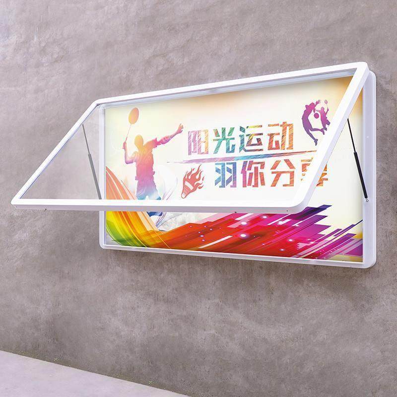 挂墙宣传栏广告艺定制企业烤漆现货液压逸雅迪铁上钢玻璃墙化学校,商业/办公家具,宣传栏/公告栏,淘宝优惠券,粉丝福利购,淘宝优惠卷