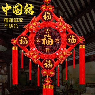 中国结桃木挂件客厅大号福字乔迁玄关新居新年家居装饰中国结批发