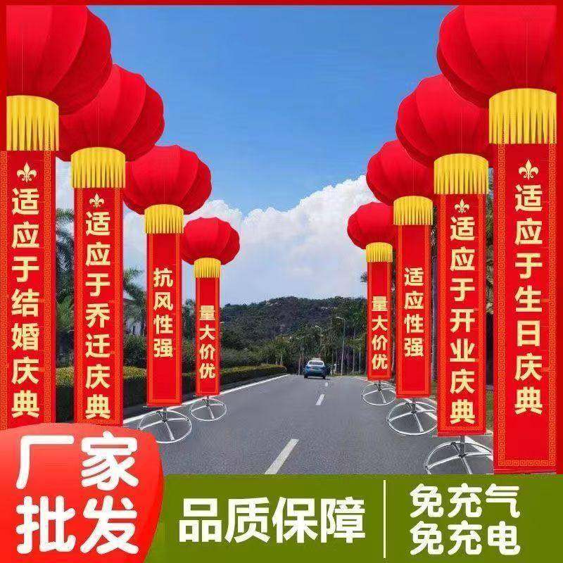 支架灯红笼空R24763飘球立柱喜事出租空用品带幅新型灯笼支架升条,节庆用品/礼品,飘空气球,淘宝优惠券,粉丝福利购,淘宝优惠卷