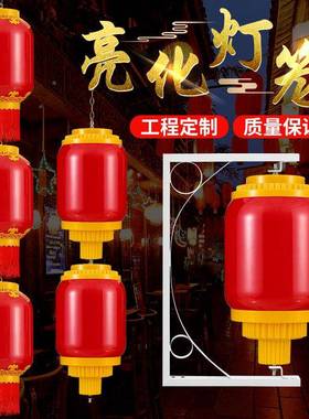 程户外亚克XKL力灯灯装饰量化发光连串led亮化工景笼观灯笼吊灯防