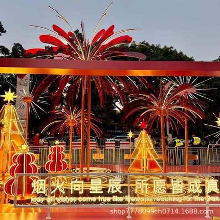 亚克力花灯LED烟花灯礼花灯SUB饰光节春节彩美陈户外新烟年灯装灯