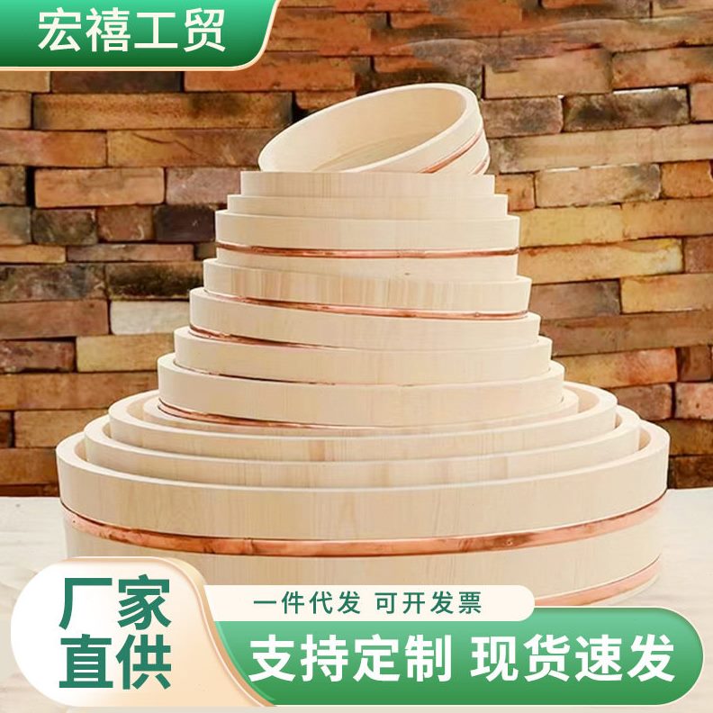 出口韩式拌饭桶圆形寿司桶刺身盘日本料理木桶白松木寿司盆包装