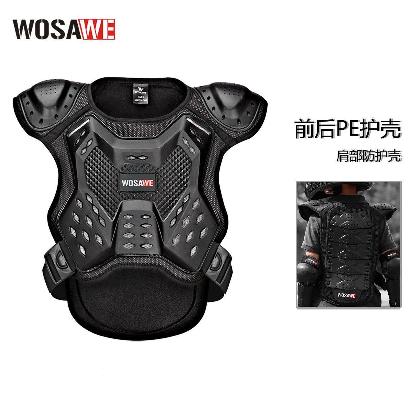 WOSAWE儿童轮滑溜冰滑板防护护具护胸护背护甲衣摩托车运动护具