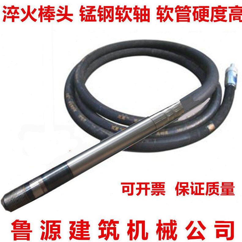 混凝土振动棒振动器混泥土振捣棒震动棒棒建筑机械220v380v