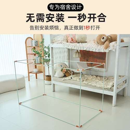 免安装支架上下铺通用送风扇杆