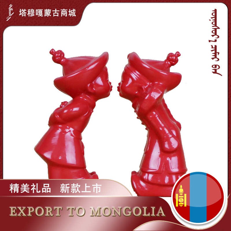 蒙古民族结婚礼品摆件创意纪念品家居送礼个性时S尚吻你可爱塔穆