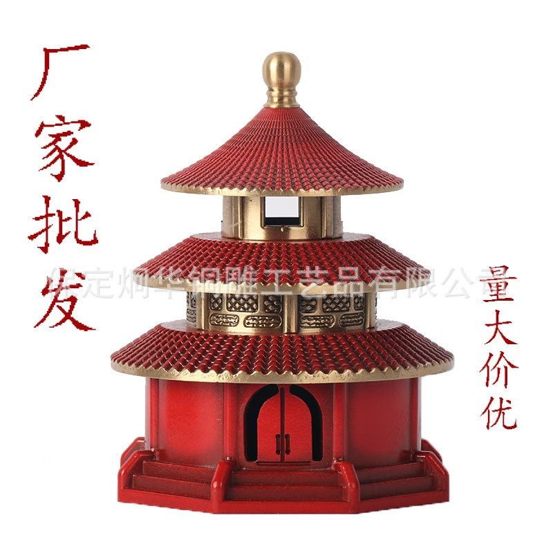 厂家 黄铜制做  天坛香炉 熏香炉装饰品摆件礼品彩绘,特色手工艺,其他特色工艺品,淘宝优惠券,粉丝福利购,淘宝优惠卷
