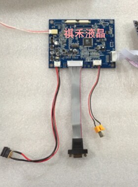 AT080TN03 V.1 V.2 V.7 双30PIN VGA+AV驱动板 群创8寸16:9板