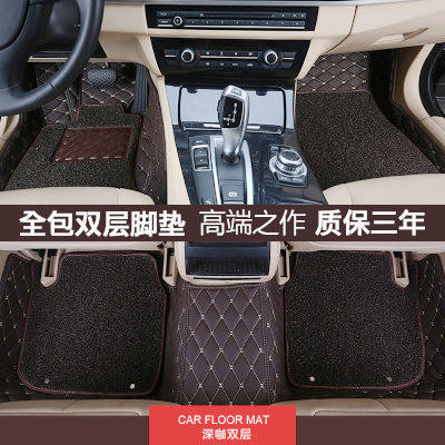 多种车型 汽车专用刺绣全包围脚垫脚踏垫双层丝圈W隔音地毯皮革