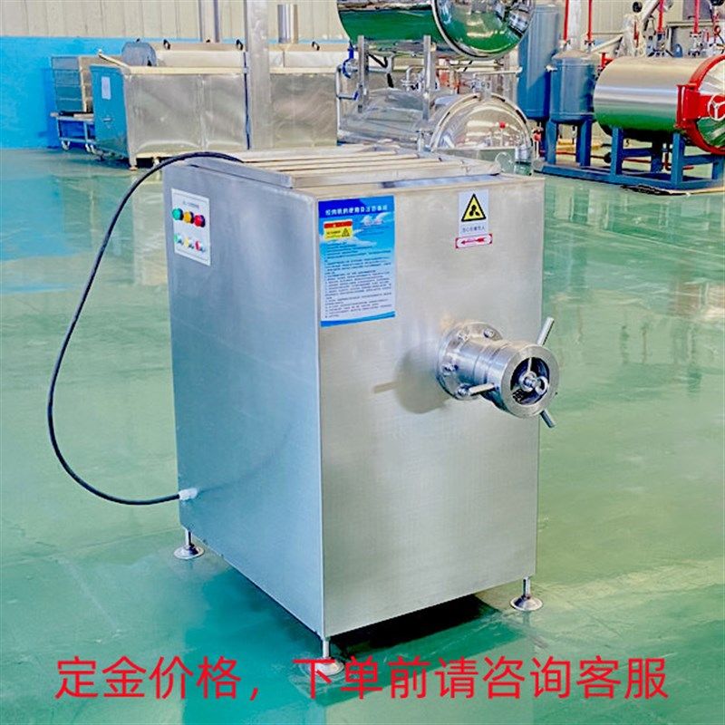 推荐不锈钢冻肉绞肉机 立式鸡胸冻肉绞肉机 牛羊肉制品绞肉碎肉机,清洗/食品/商业设备,肉制品加工设备,淘宝优惠券,粉丝福利购,淘宝优惠卷