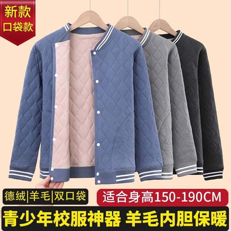 校服神器冬季内搭小学生初高中生棉袄男女童大码青少年棉衣棒球服