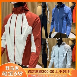 专业户外休闲撞色连帽防晒衣皮肤衣 男士 男夹克外套 夏季 轻薄透气