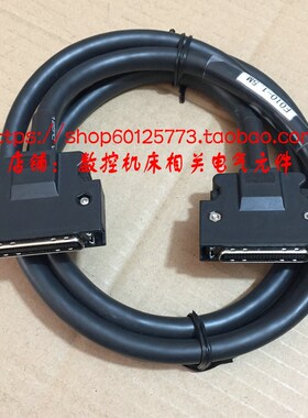 数控系统E60信号线,I/O接口电缆F010  CF10  50P芯,两头一样