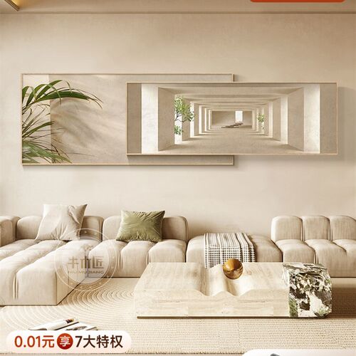 侘寂风客厅装饰画空间延伸u艺术挂画高级感简约现代沙发背景墙壁