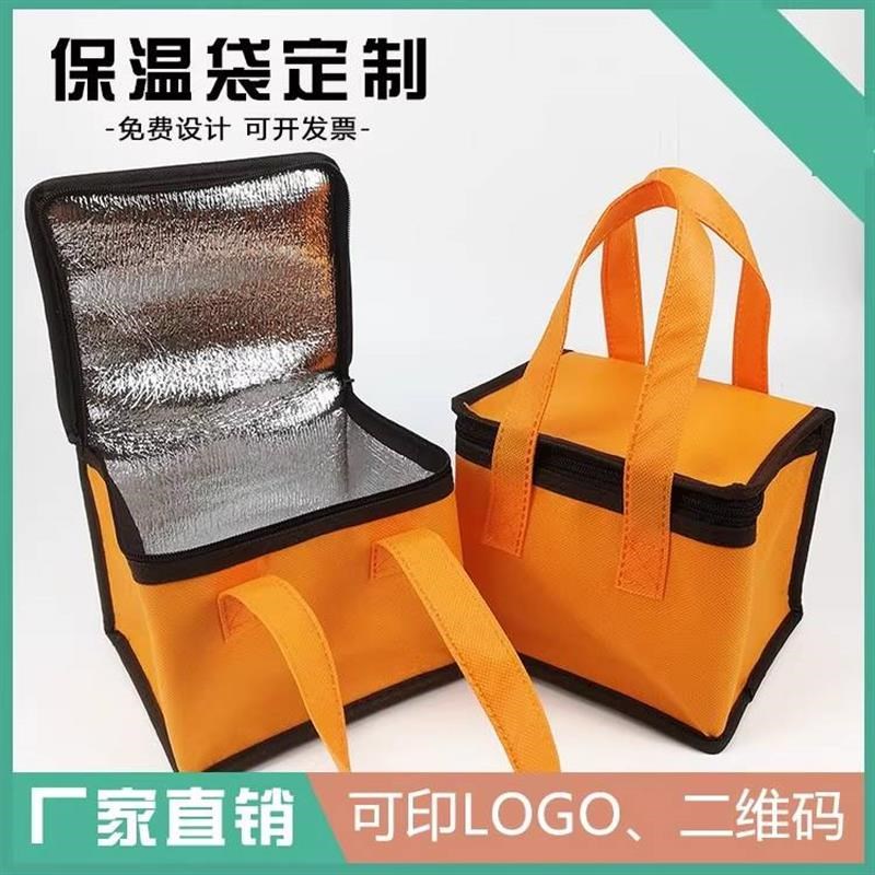 冰袋存储箱保温箱商用摆摊冷储冰保温箱摆摊专用冷藏箱无纺布冰包