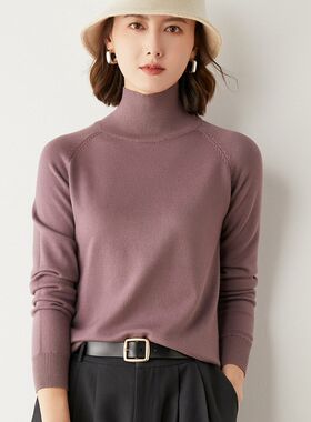 羊毛混纺2024秋冬新款女士修身高领纯色短款插肩打底针织衫毛衣
