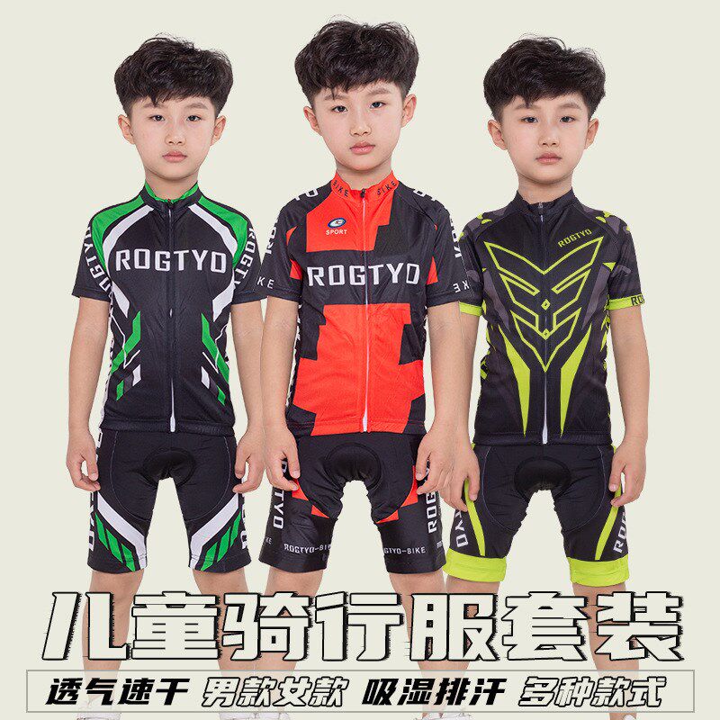 儿童户外骑行服短袖套装平衡车夏季运动滑步车轮T滑自行车服表演