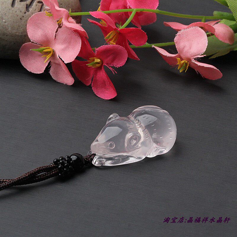 天然冰粉晶老鼠吊坠 粉水晶鼠挂件 生肖水晶鼠项链项坠男女粉晶鼠