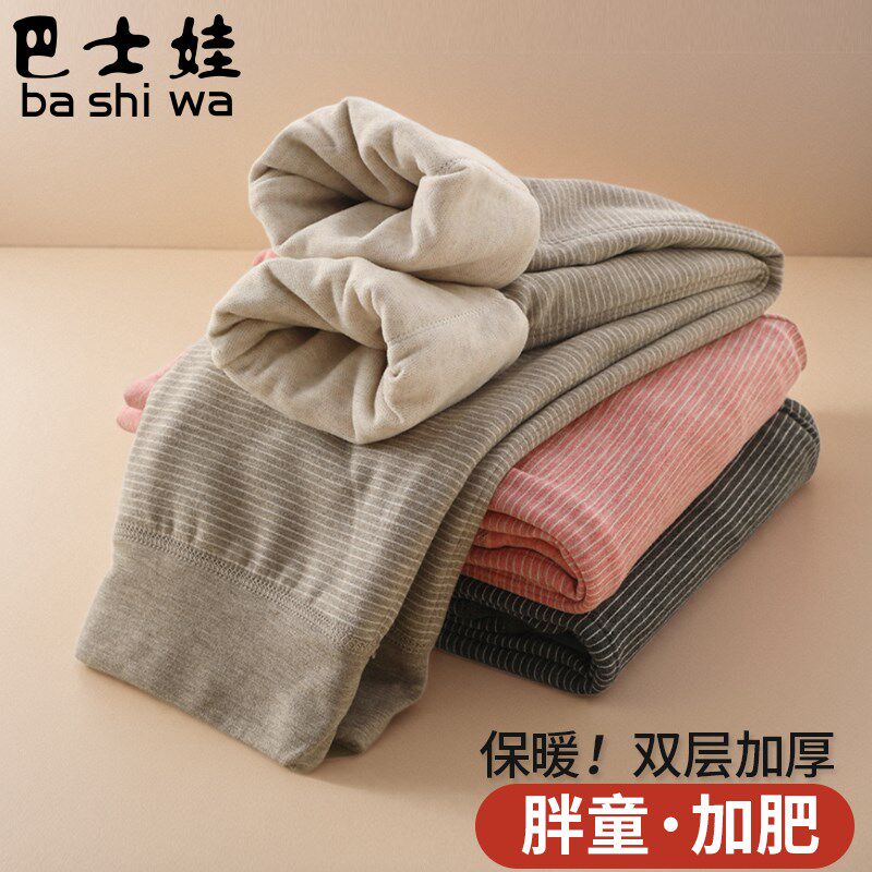 儿童保暖裤内穿裤子胖孩子男童加肥加大双层加厚保暖秋裤胖童女童